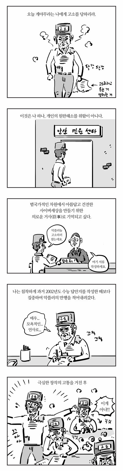 3 페이지