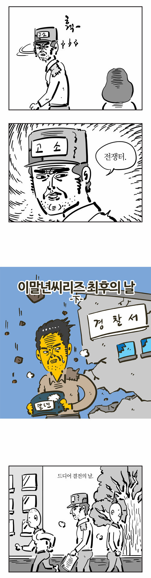 2 페이지