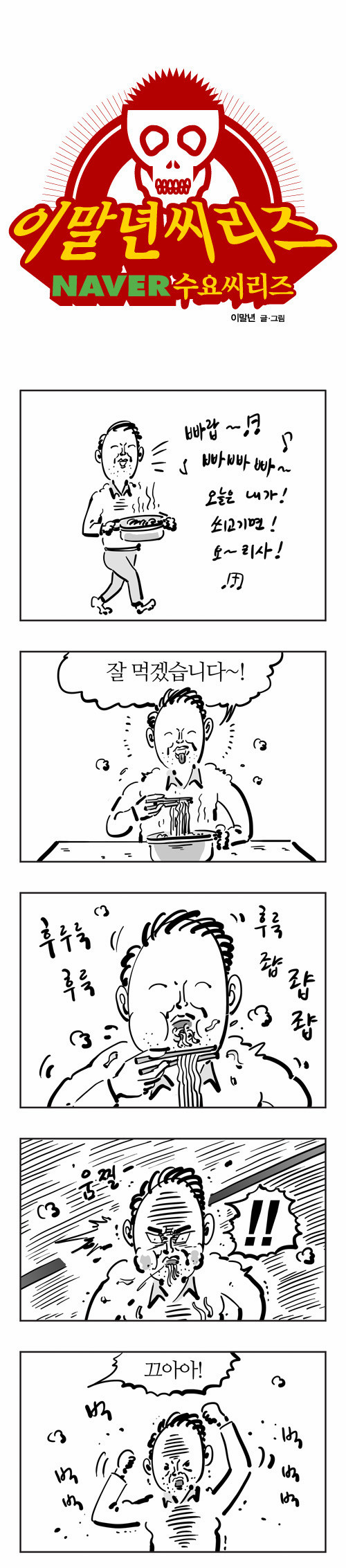 1 페이지