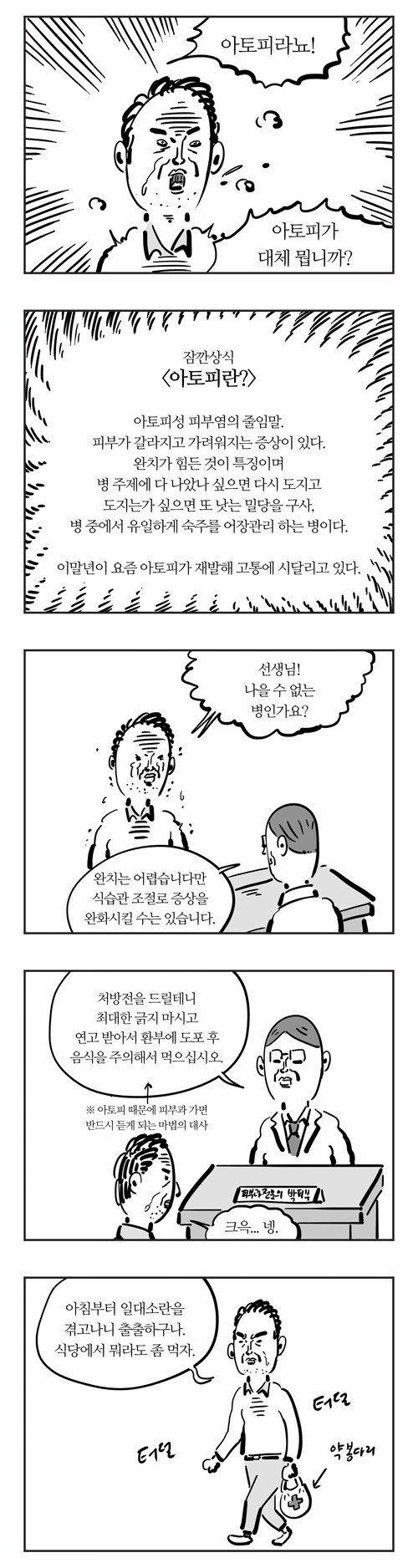 3 페이지