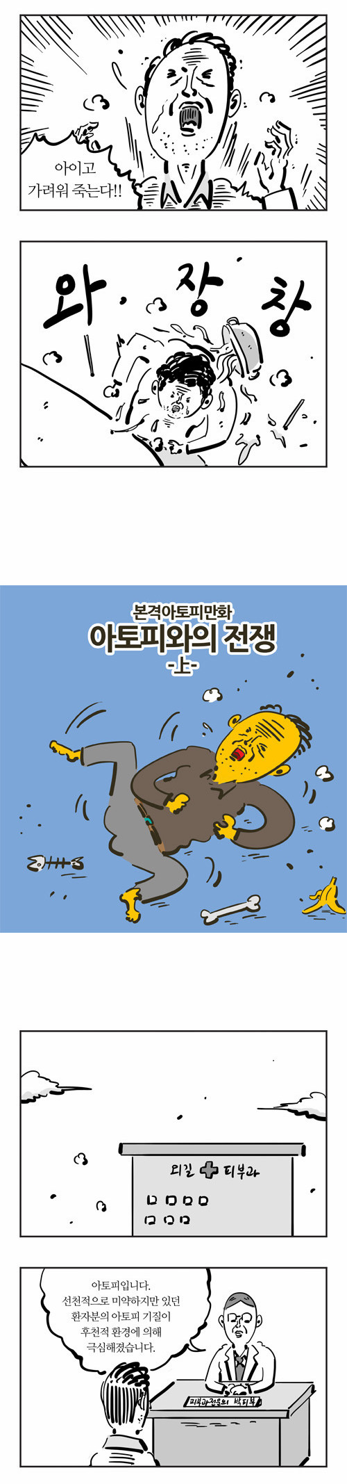 2 페이지