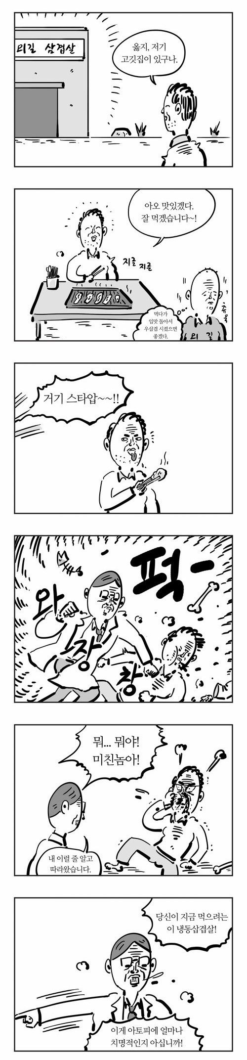 4 페이지
