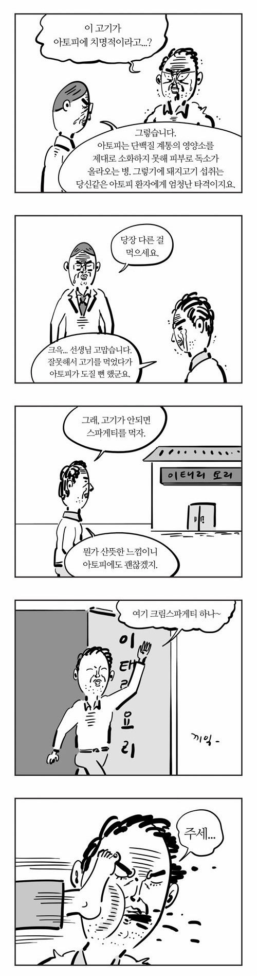 5 페이지