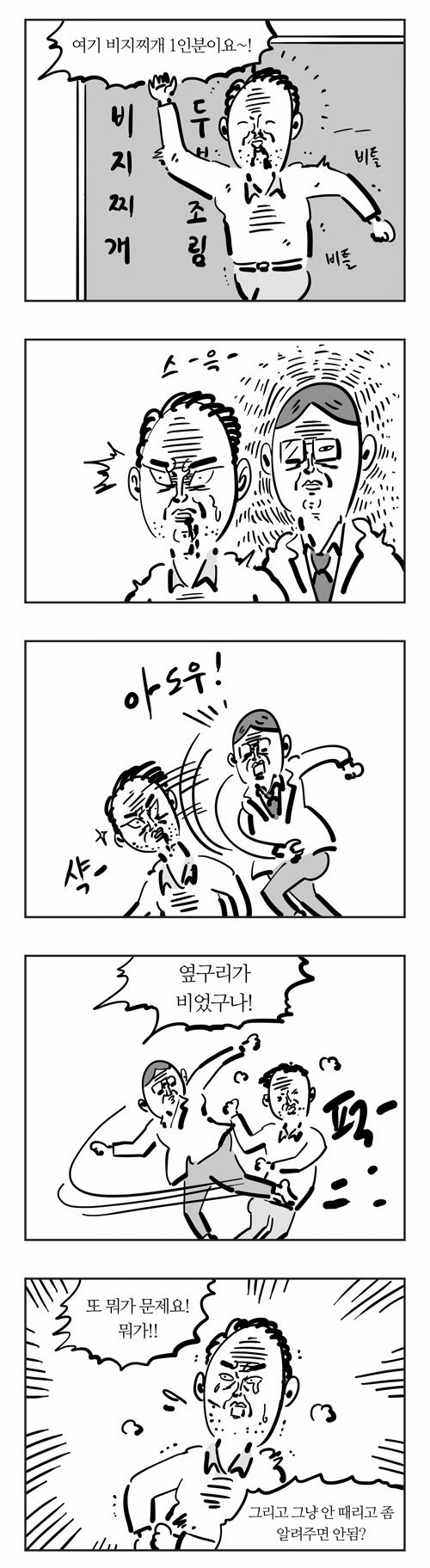 7 페이지