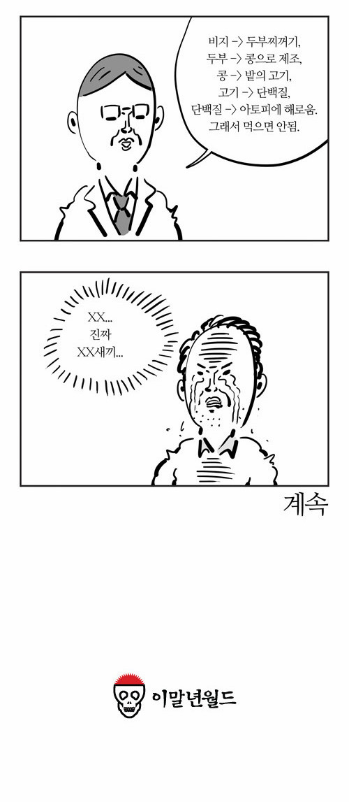 8 페이지