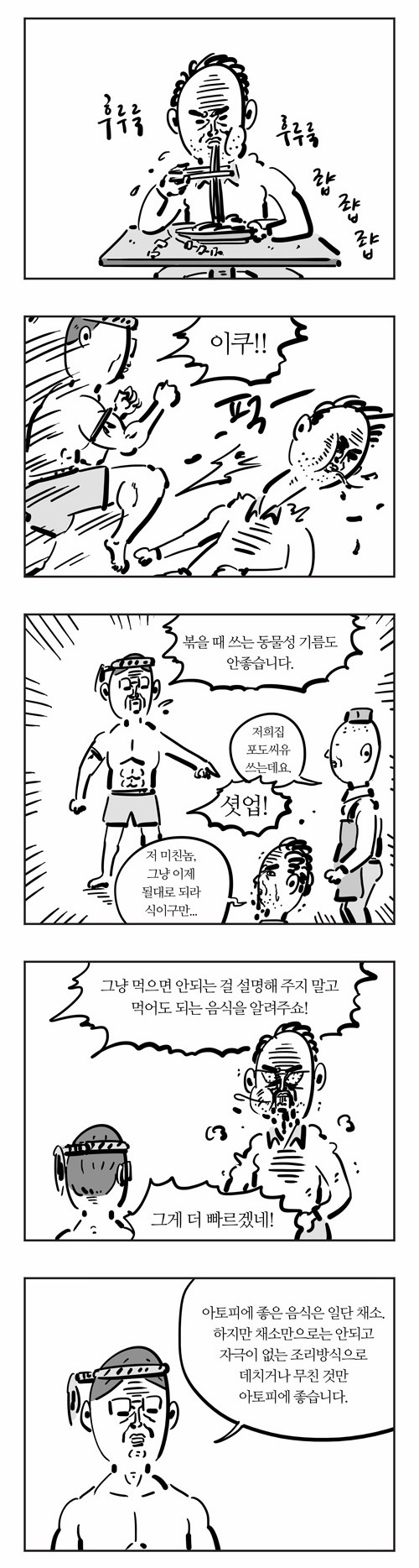 5 페이지