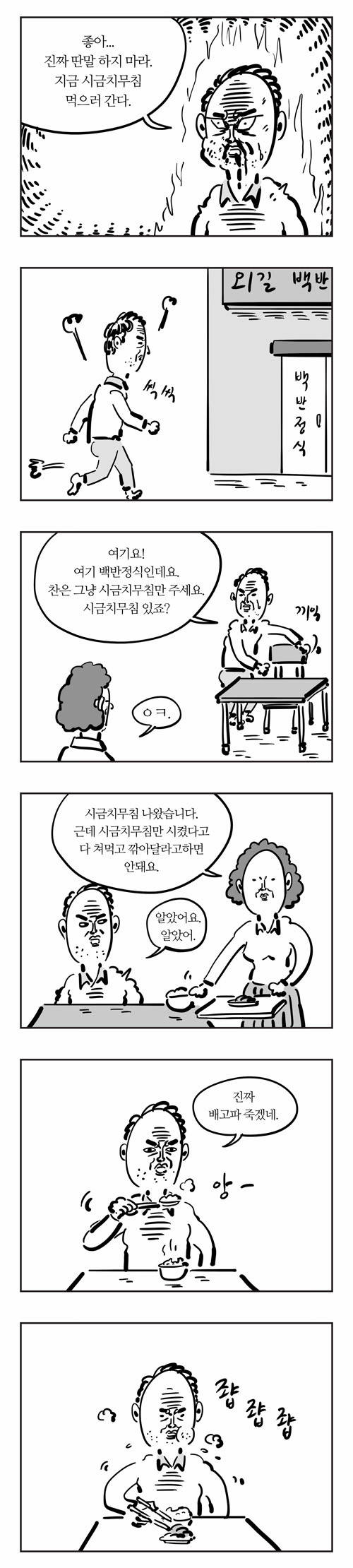 6 페이지