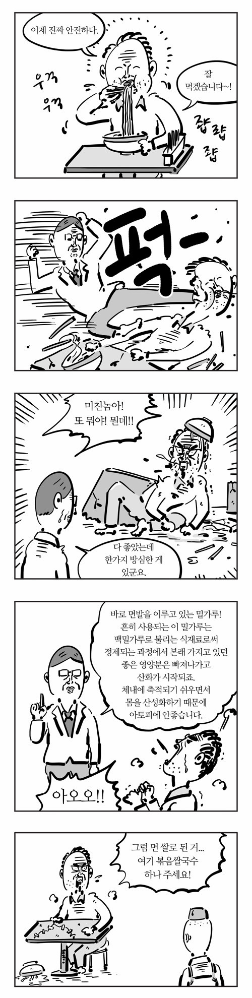 4 페이지