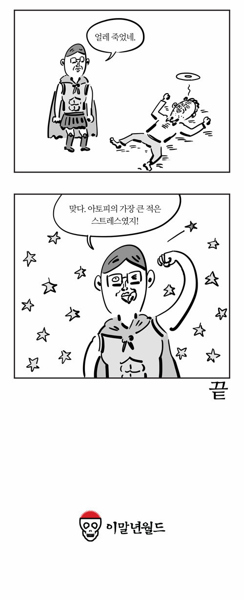 9 페이지