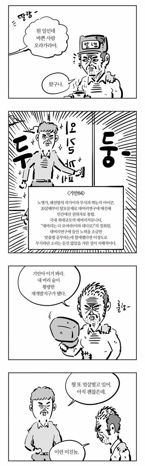 4 페이지