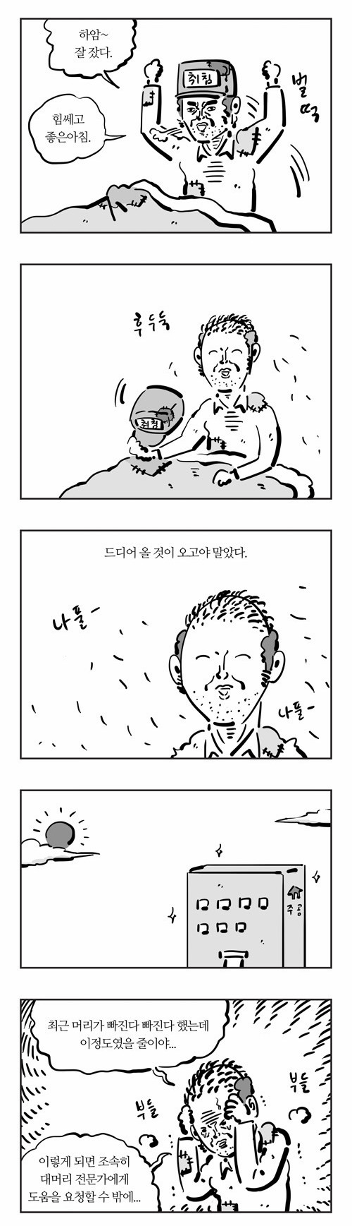 2 페이지
