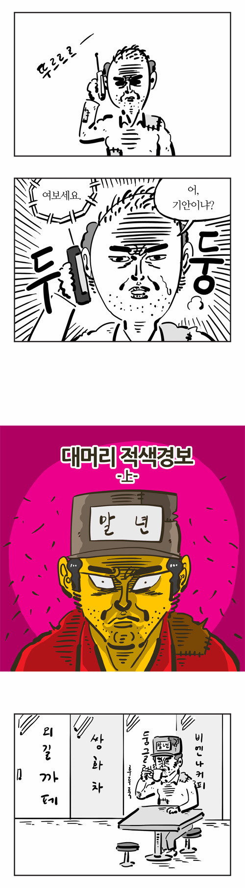 3 페이지