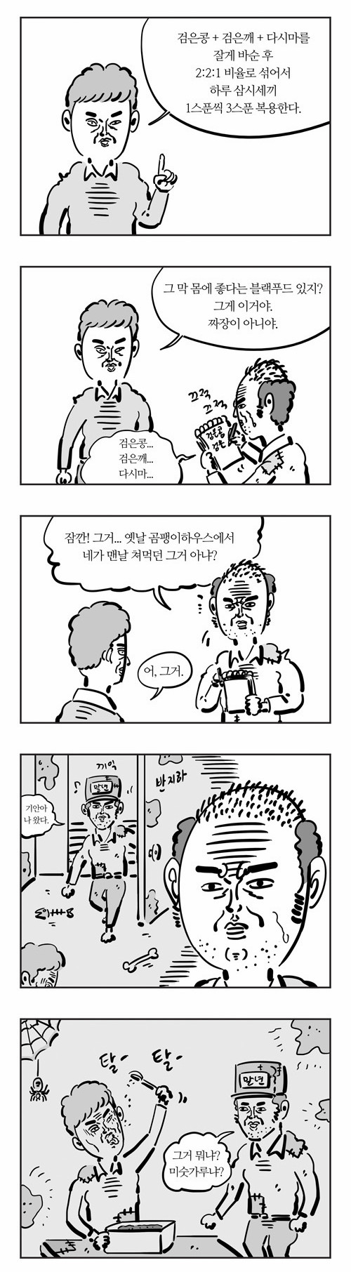 6 페이지