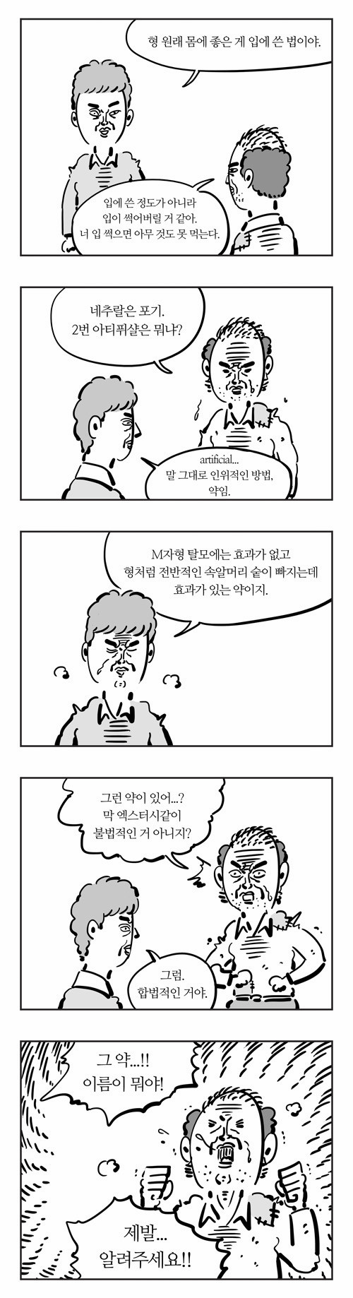 8 페이지