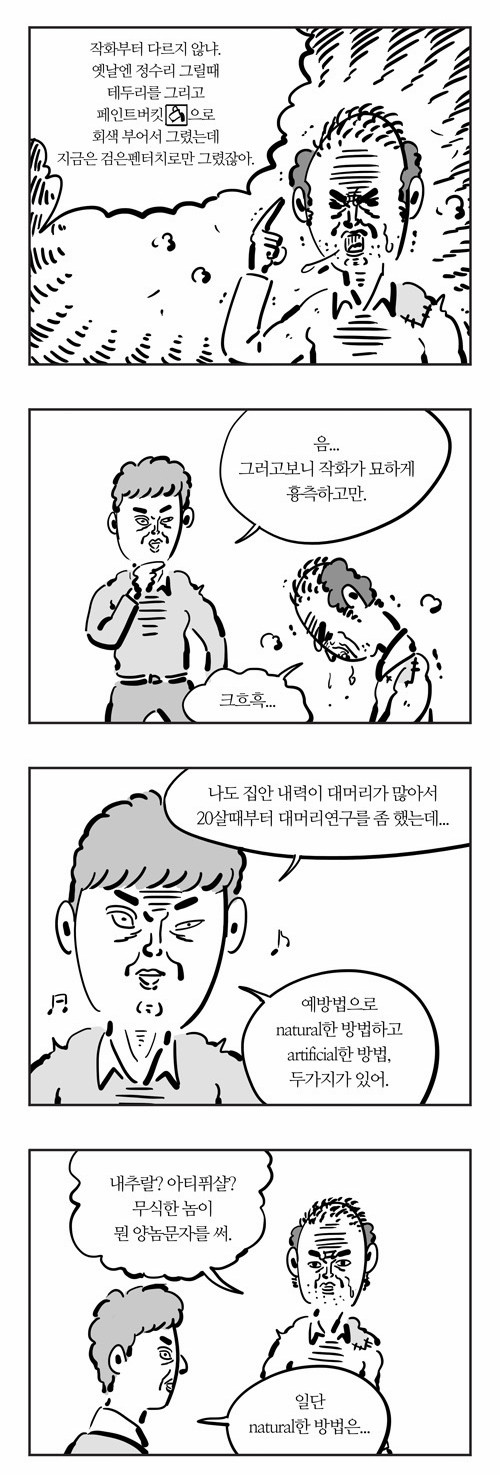 5 페이지
