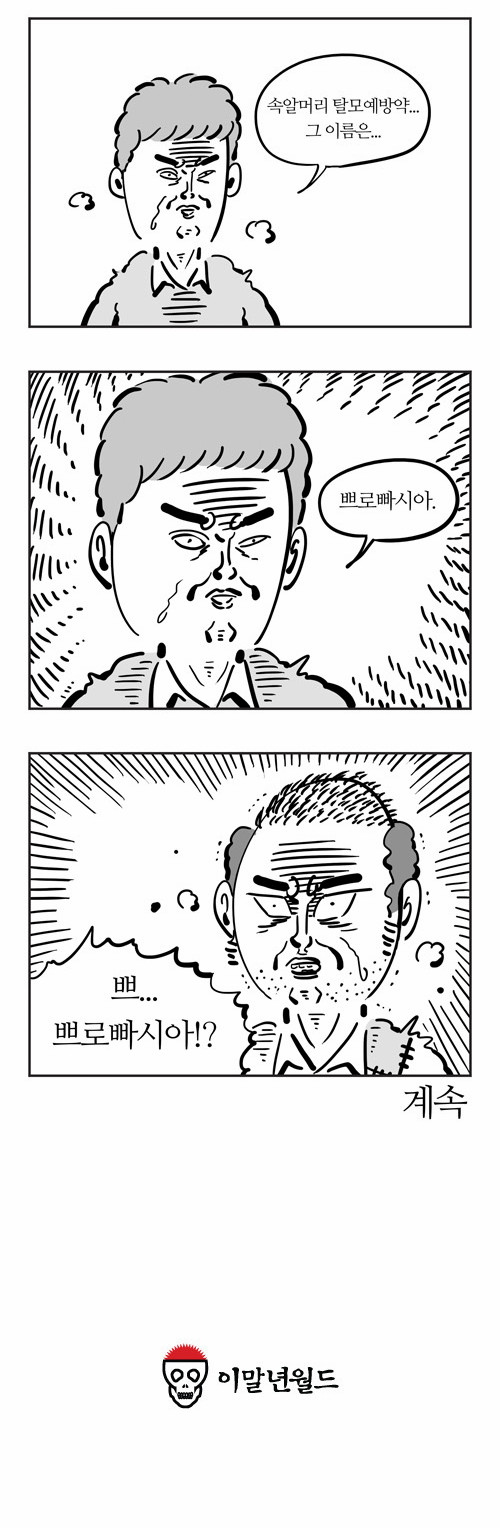 9 페이지