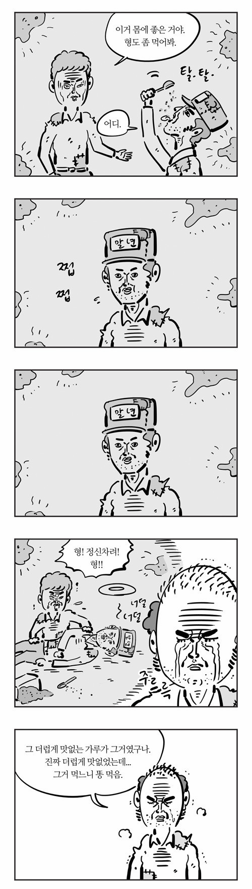7 페이지