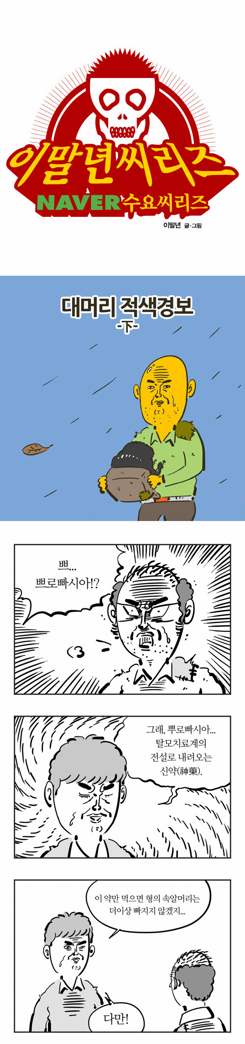 1 페이지
