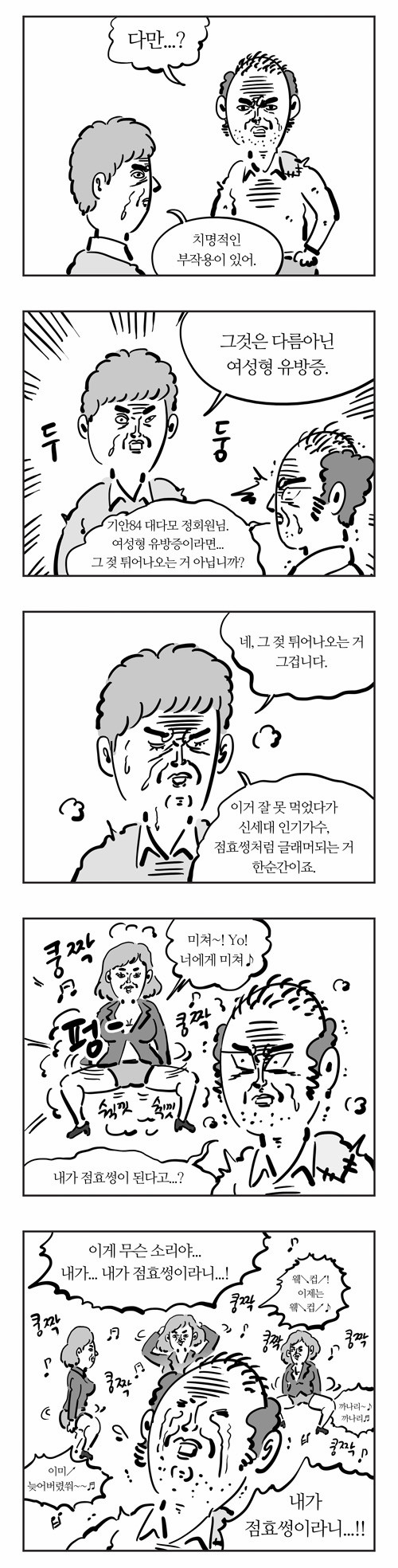 2 페이지