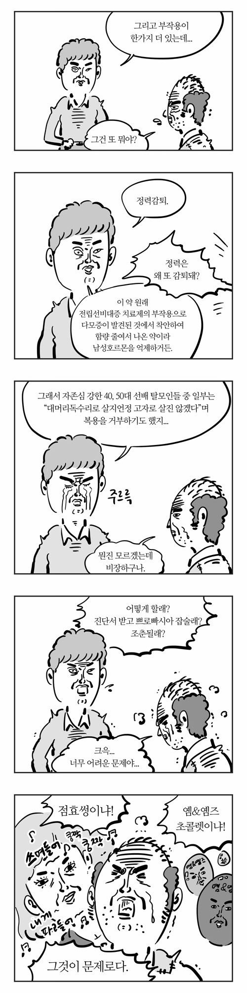 3 페이지