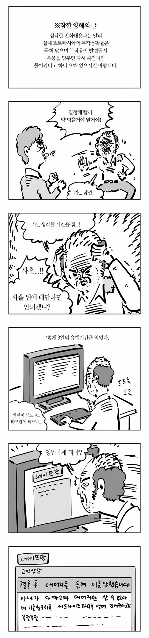 4 페이지