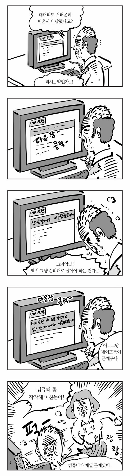 5 페이지
