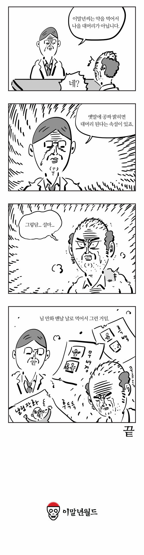 7 페이지
