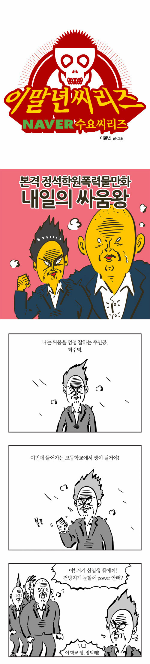 1 페이지