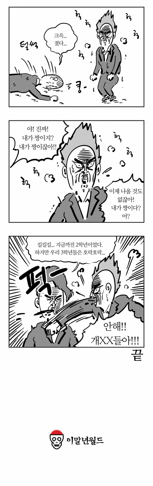 10 페이지
