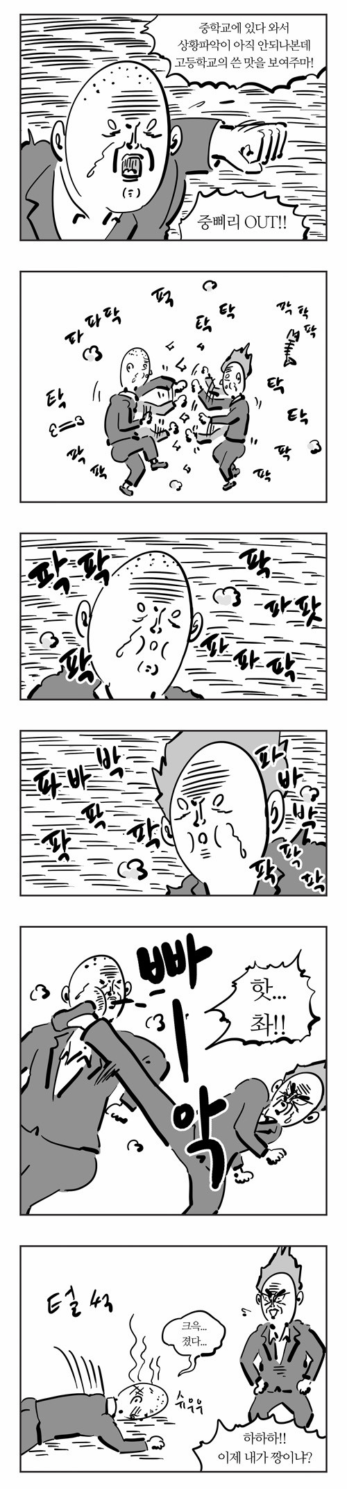 2 페이지
