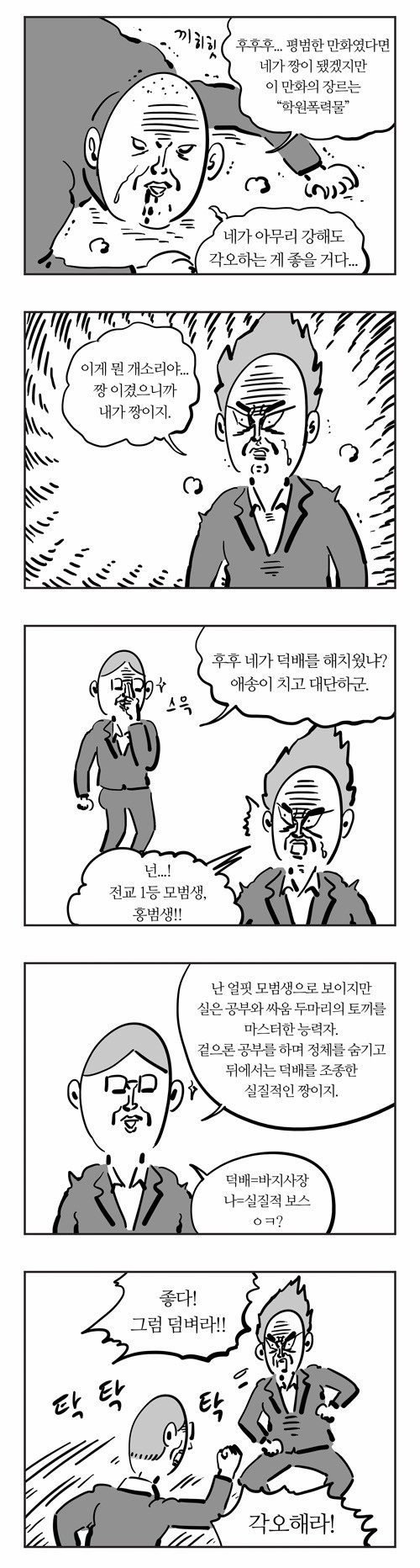 3 페이지