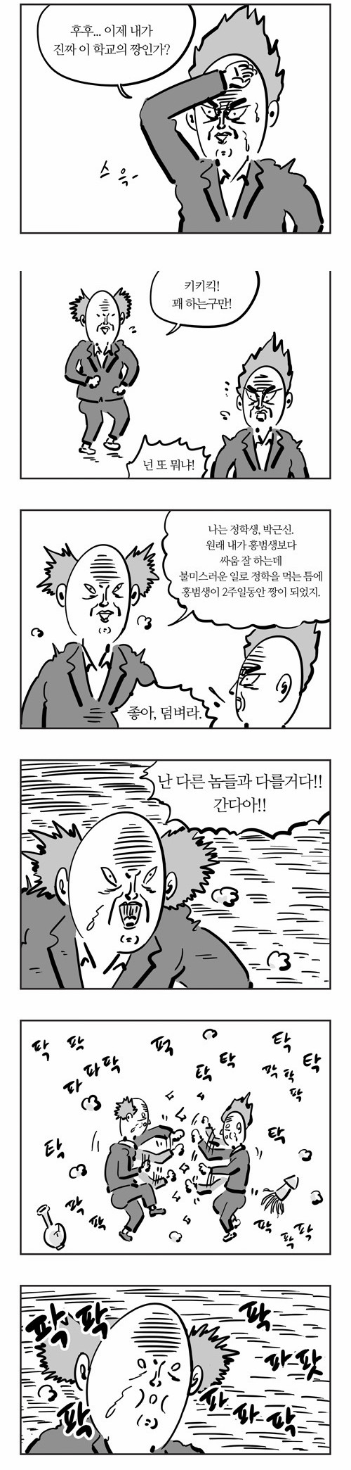 5 페이지