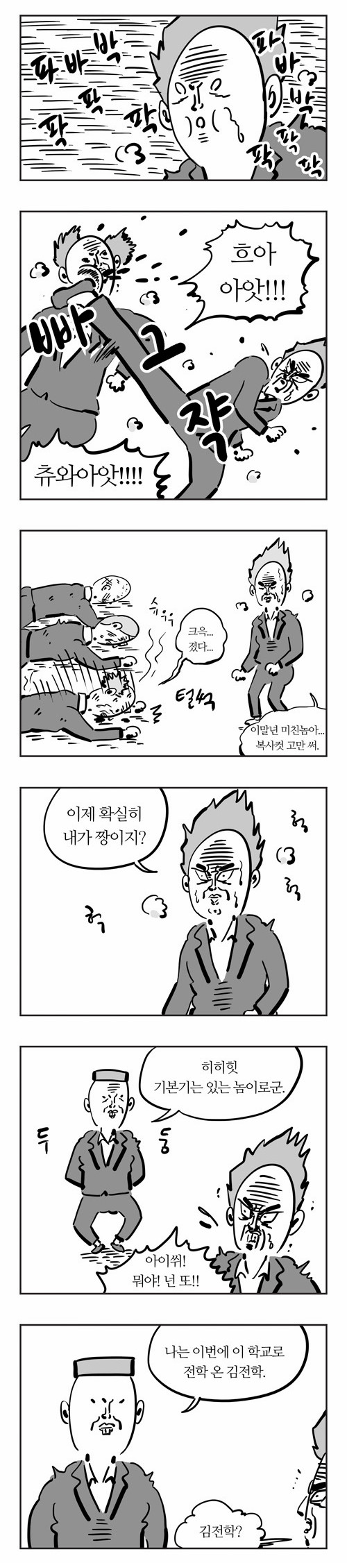 6 페이지
