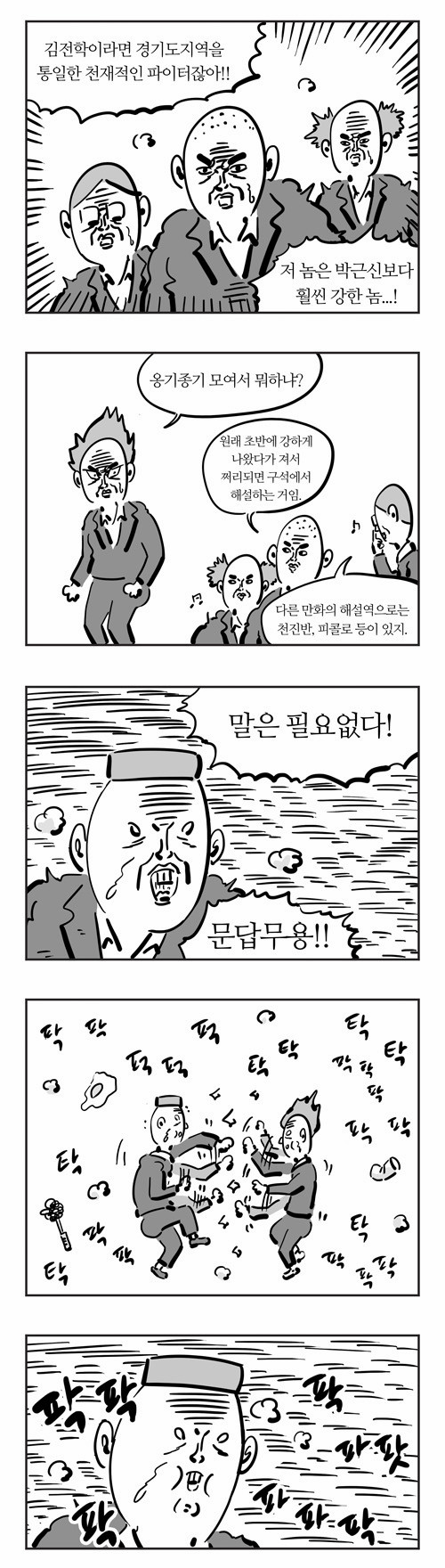 7 페이지