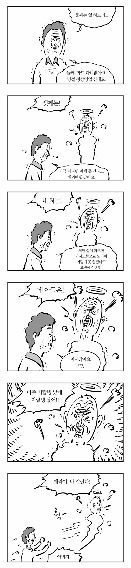 4 페이지
