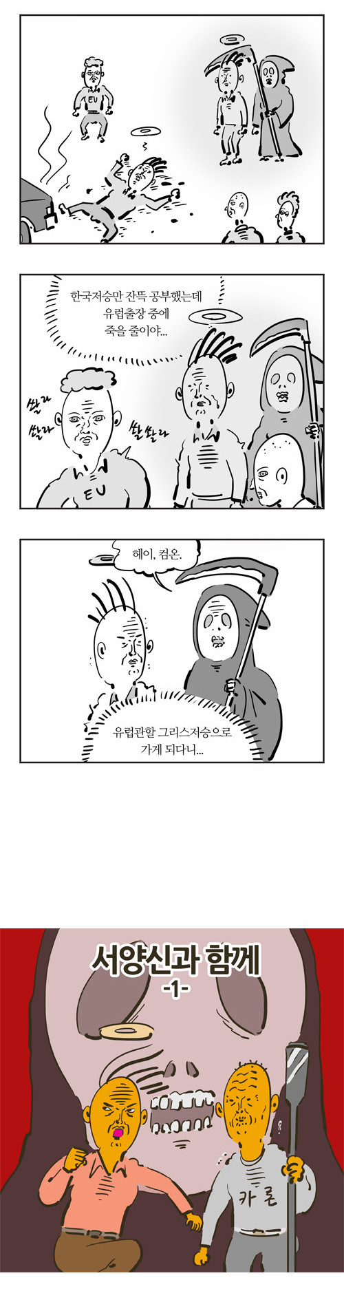 2 페이지