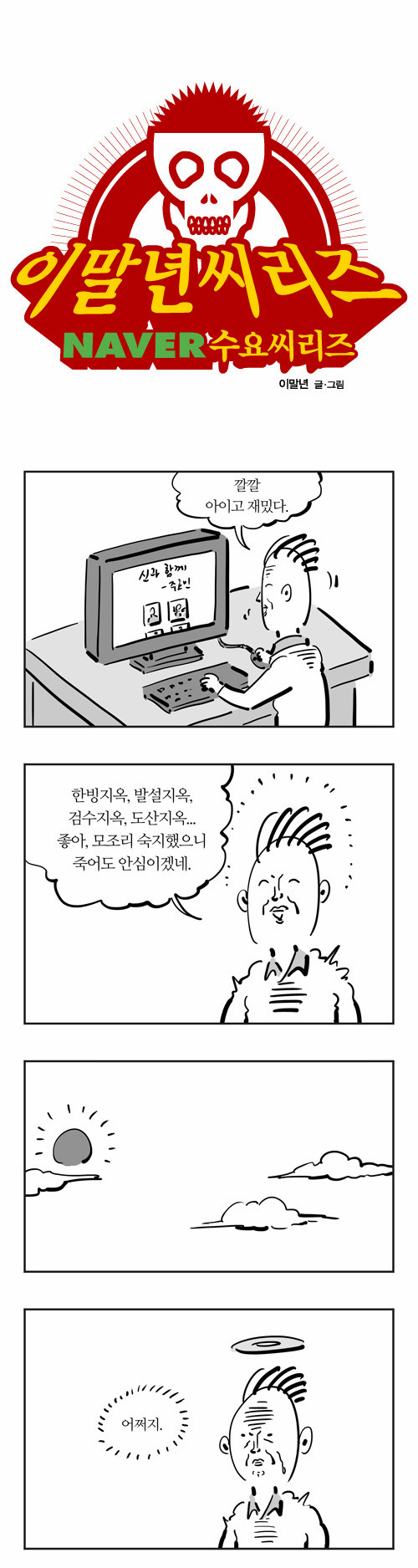 1 페이지