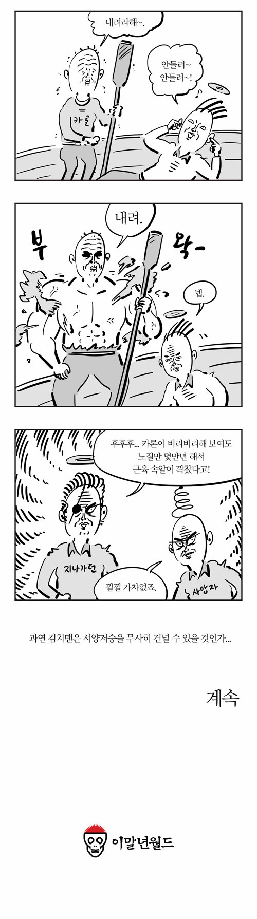 7 페이지