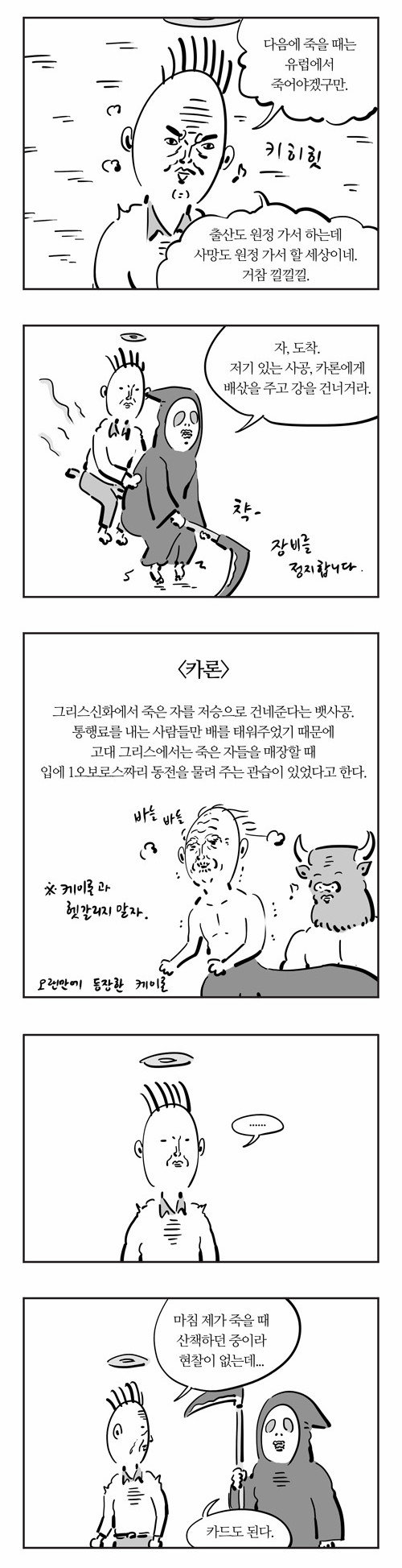 5 페이지