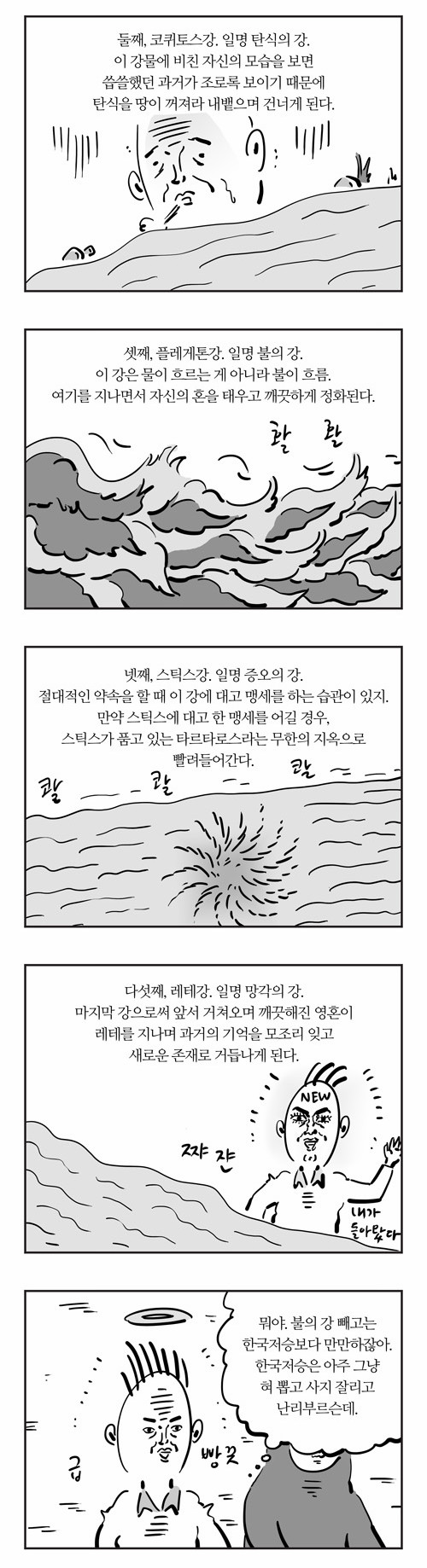 4 페이지