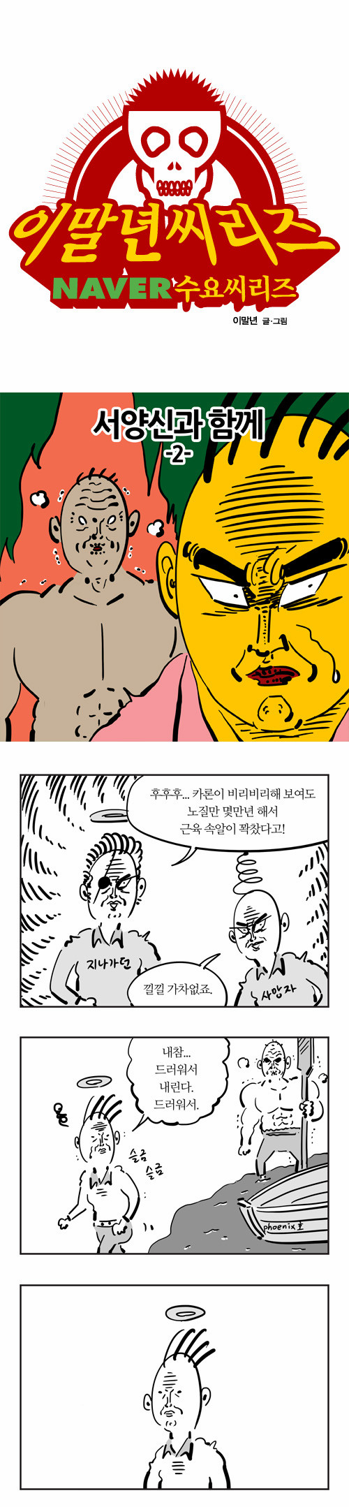 1 페이지