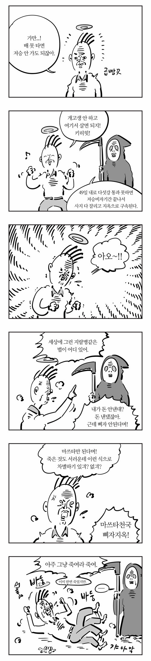 2 페이지