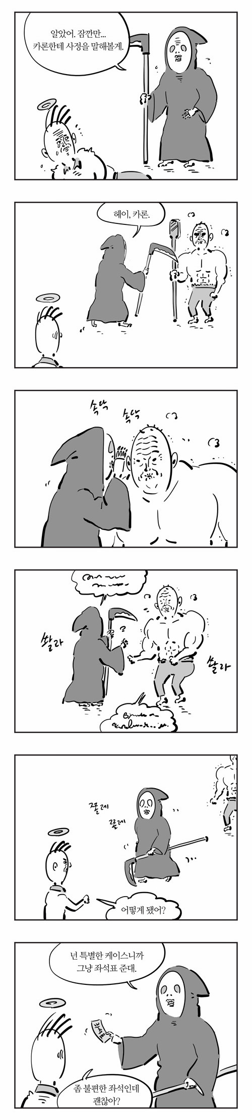 3 페이지