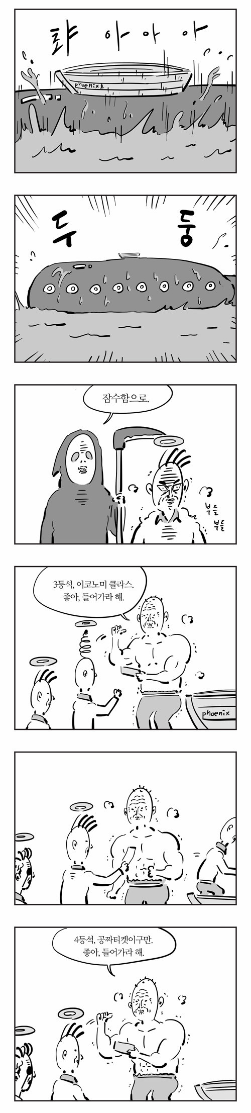 5 페이지