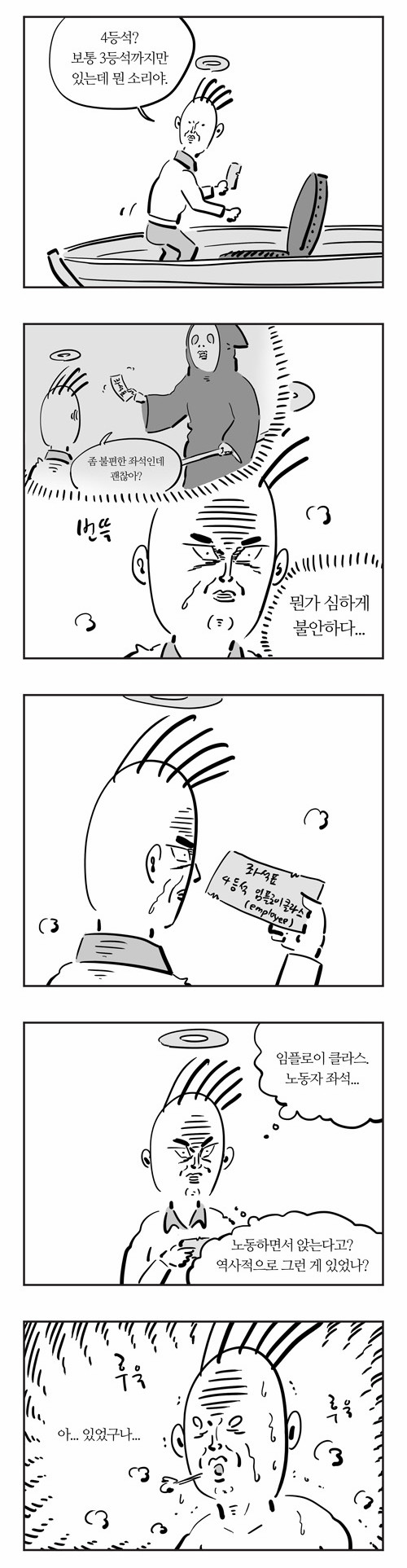6 페이지