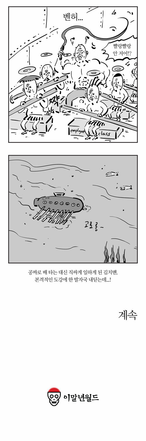 7 페이지