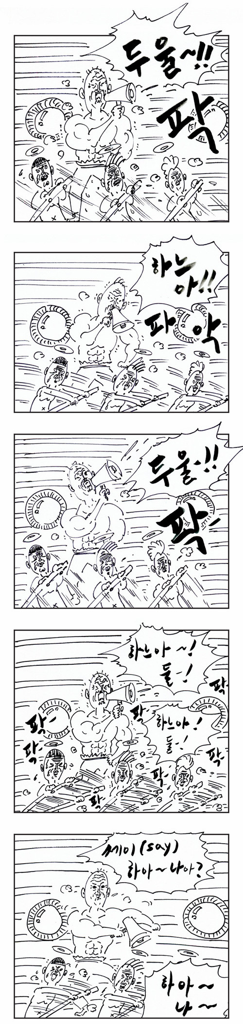 2 페이지