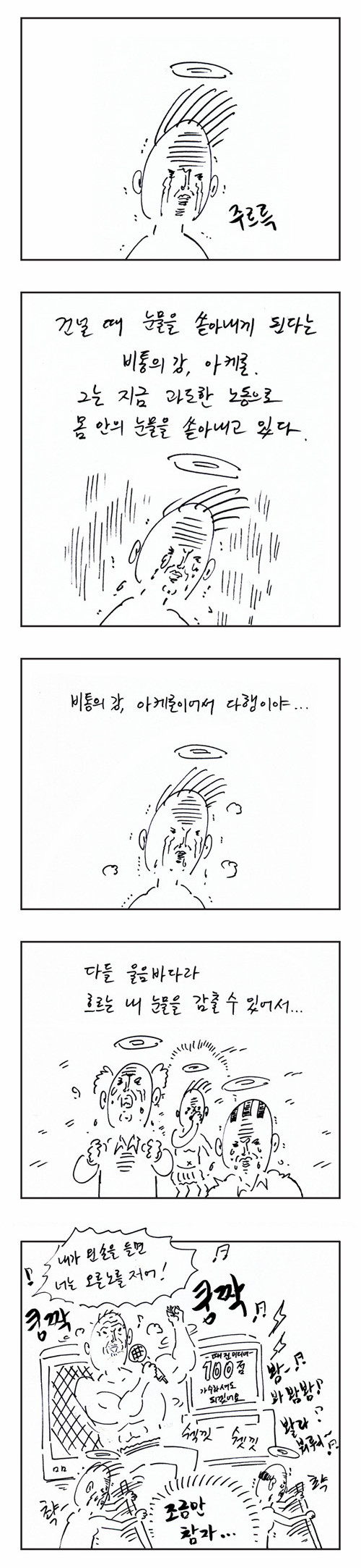 4 페이지