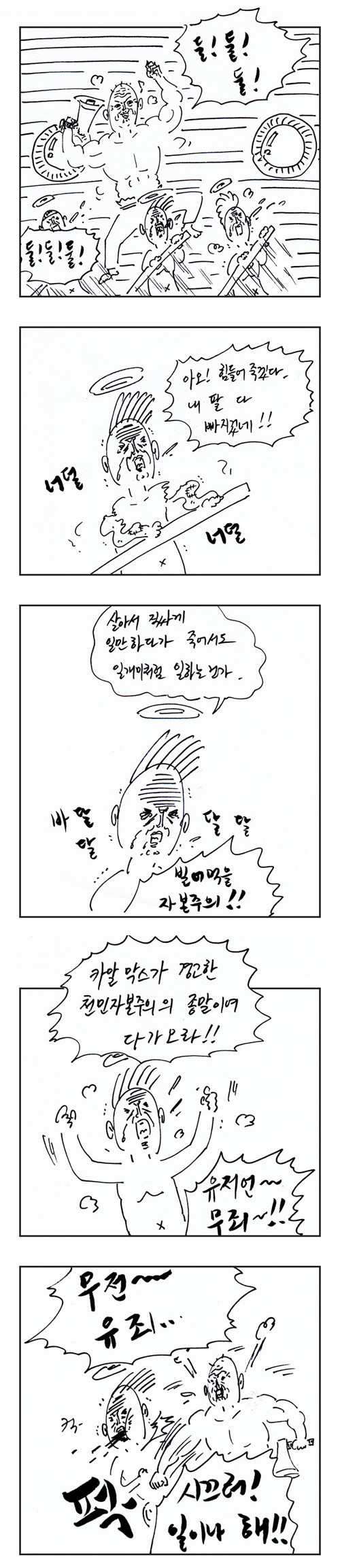 3 페이지