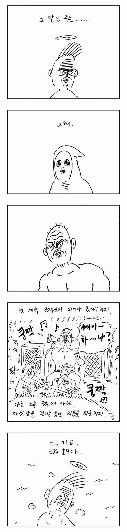 7 페이지